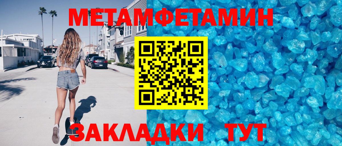 Amphetamine Розовый Кириши