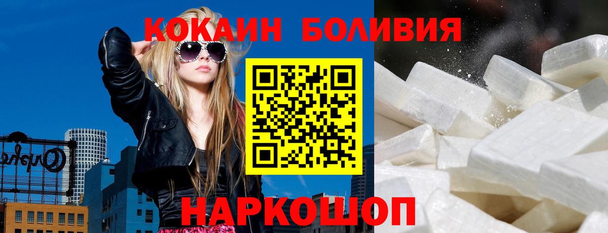 Кокаин Columbia  Вход с VPN  Кириши 