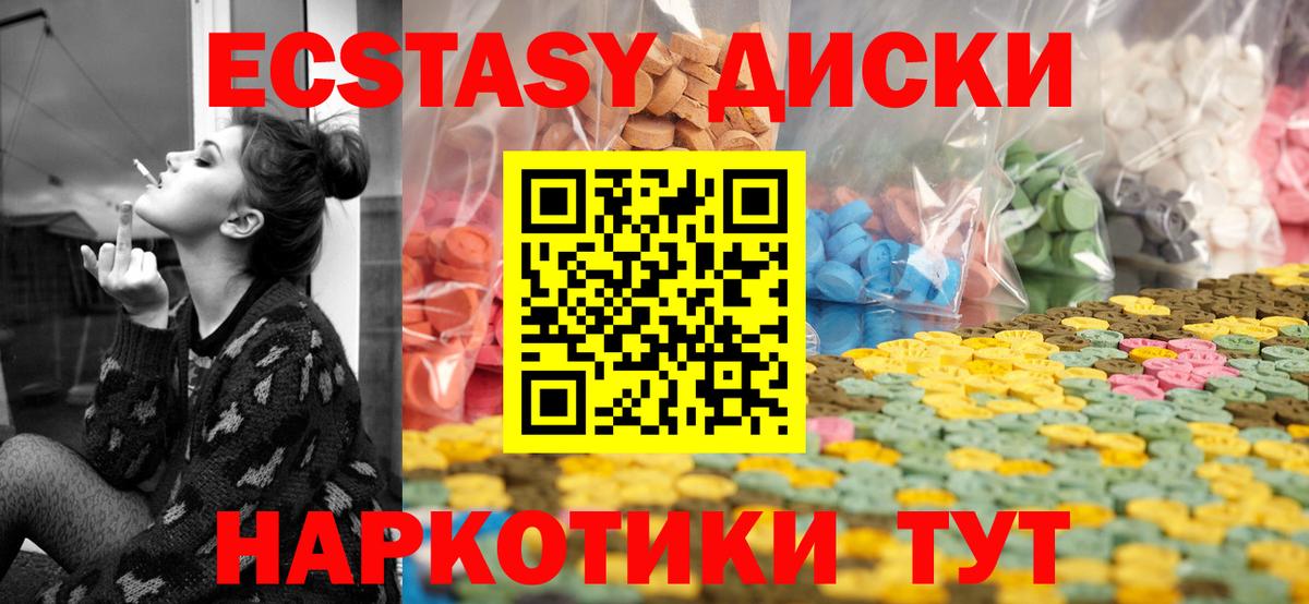 Экстази MDMA  мориарти какой сайт  Вход с VPN  Кириши  Экстази ешки 