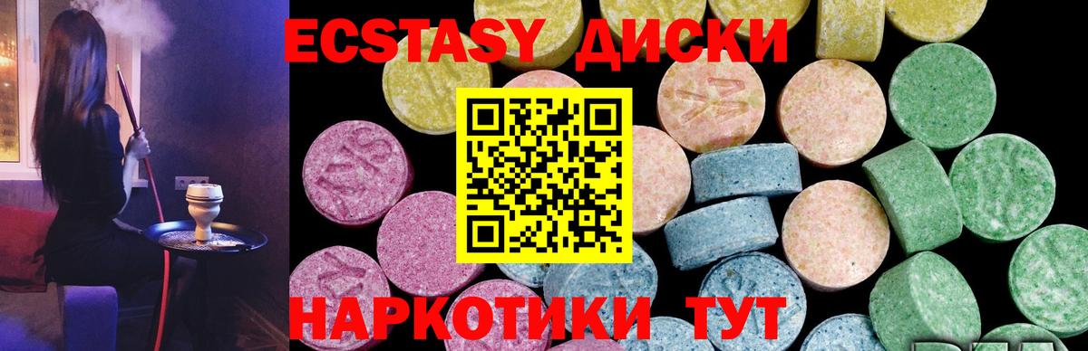 ЭКСТАЗИ XTC Кириши