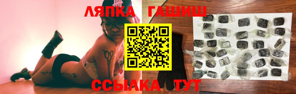 ГАШ 40% ТГК Кириши