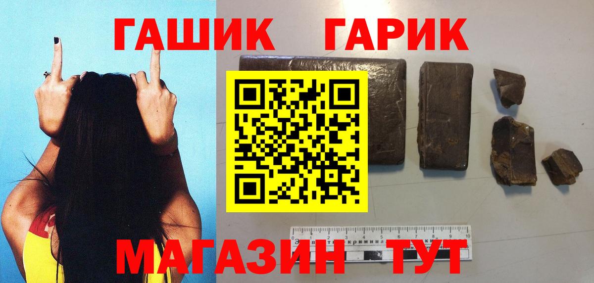 Кириши  ГАШ индика сатива  Гашиш гарик  Вход с VPN 