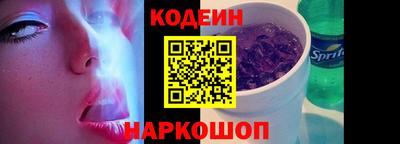 мяу мяу мука Коммунар