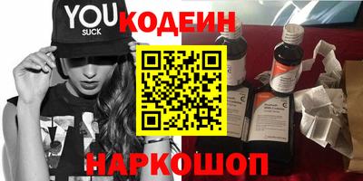 бутик Конаково
