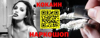 бутик Конаково