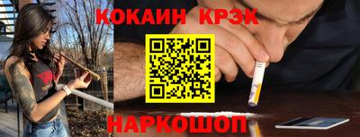 ешки Комсомольск-на-Амуре