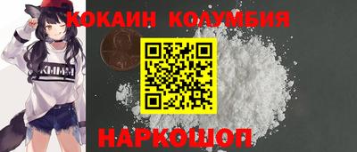 бутик Конаково