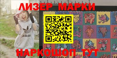 бутик Конаково