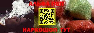 бутик Конаково