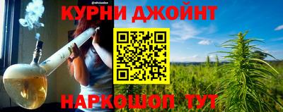бутик Конаково