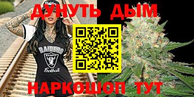 синтетический гашиш Владикавказ