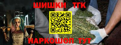 бутик Конаково