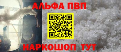бутик Конаково