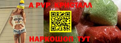 ешки Комсомольск-на-Амуре