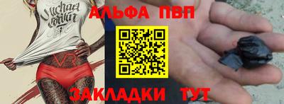 бутик Конаково