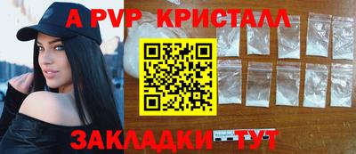 бутик Конаково