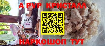 ешки Комсомольск-на-Амуре