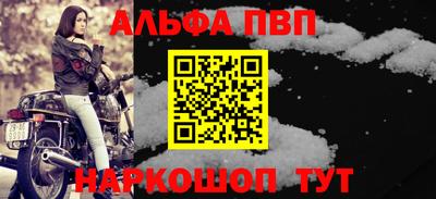 ешки Комсомольск-на-Амуре