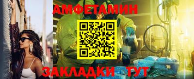 бутик Конаково