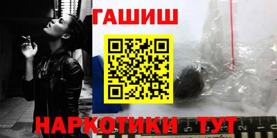 ешки Комсомольск-на-Амуре