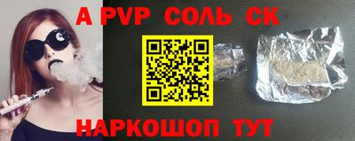 ешки Комсомольск-на-Амуре