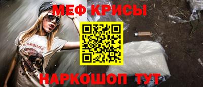 ешки Комсомольск-на-Амуре