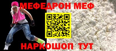бутик Конаково