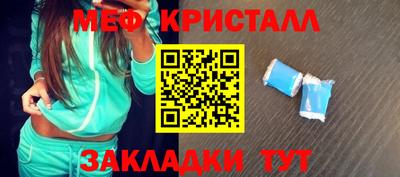 бутик Конаково