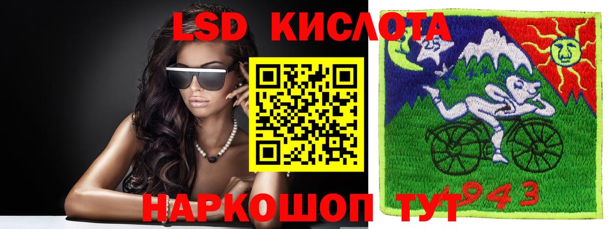 Лсд 25 экстази ecstasy  ЛСД экстази ecstasy  Кириши  Вход с VPN 