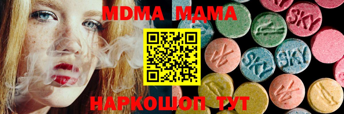 Мефедрон кристаллы  ГАШИШ  Конопля  Вейп ТГК  Кириши  ГАШИШ  NBOMe  КОКАИН  Вход с VPN  A-PVP СК  