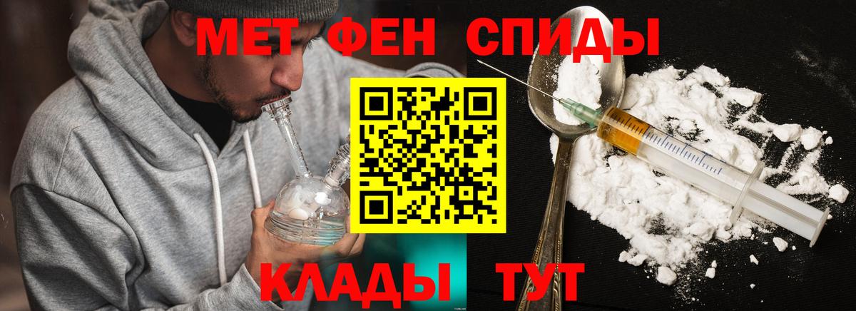Первитин винт  Первитин винт  Вход с VPN  Кириши 