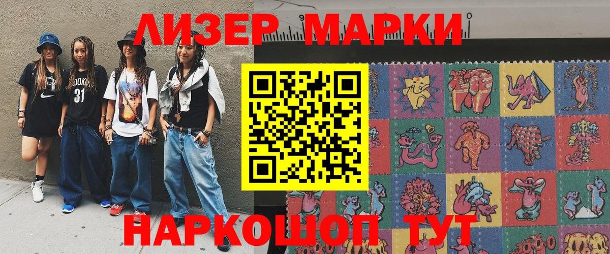 Марки NBOMe  Марки N-bome 1,5мг  Кириши  Вход с VPN  Марки N-bome 1,5мг 