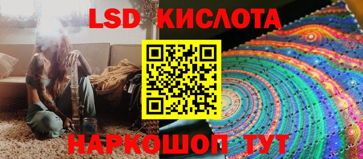 Наркотические марки 1,5мг Кириши