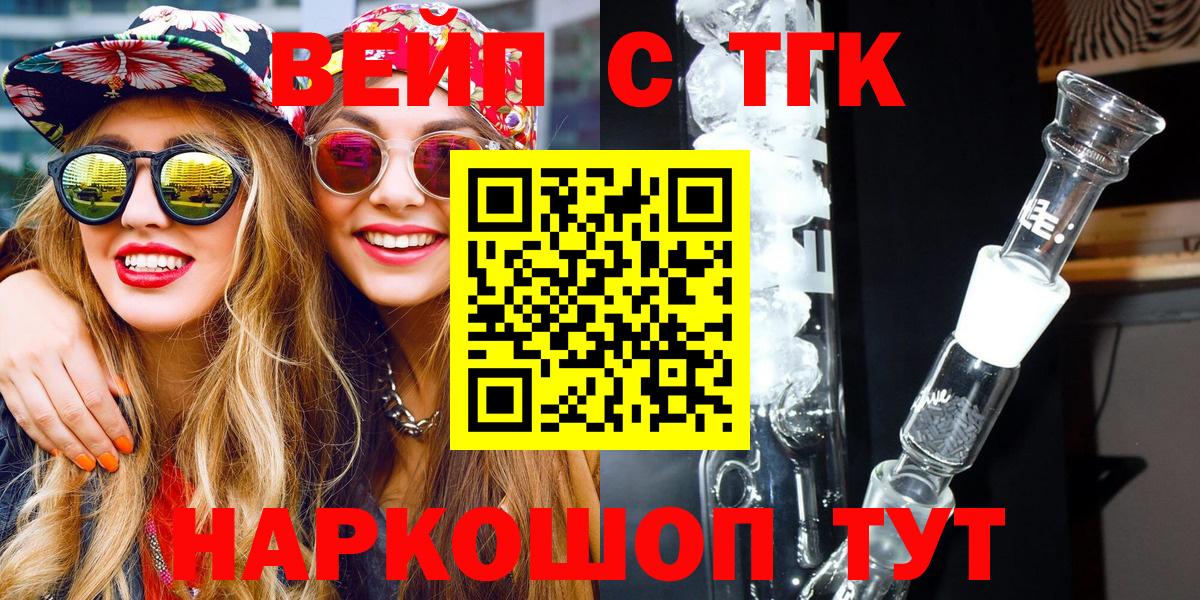 Кириши  купить  сайты  Вход с VPN  Дистиллят ТГК THC oil 