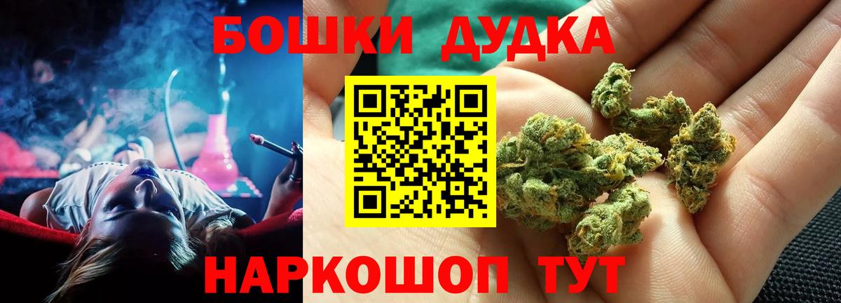 МАРИХУАНА индика  Бошки Шишки семена  Канабис OG Kush  Кириши  Вход с VPN  Бошки марихуана гибрид 