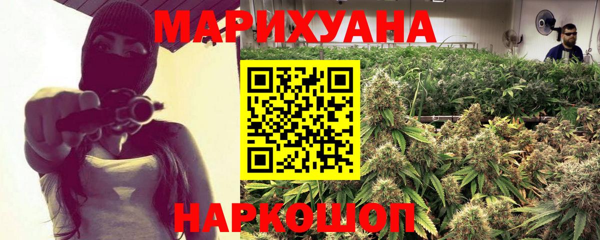 Бошки Шишки THC 21% Кириши